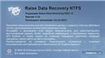   Raise Data Recovery for FAT/NTFS 5.12.0